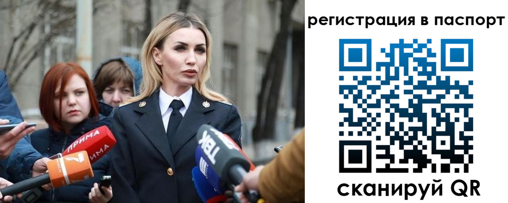 прописка для военкомата в Тамбове