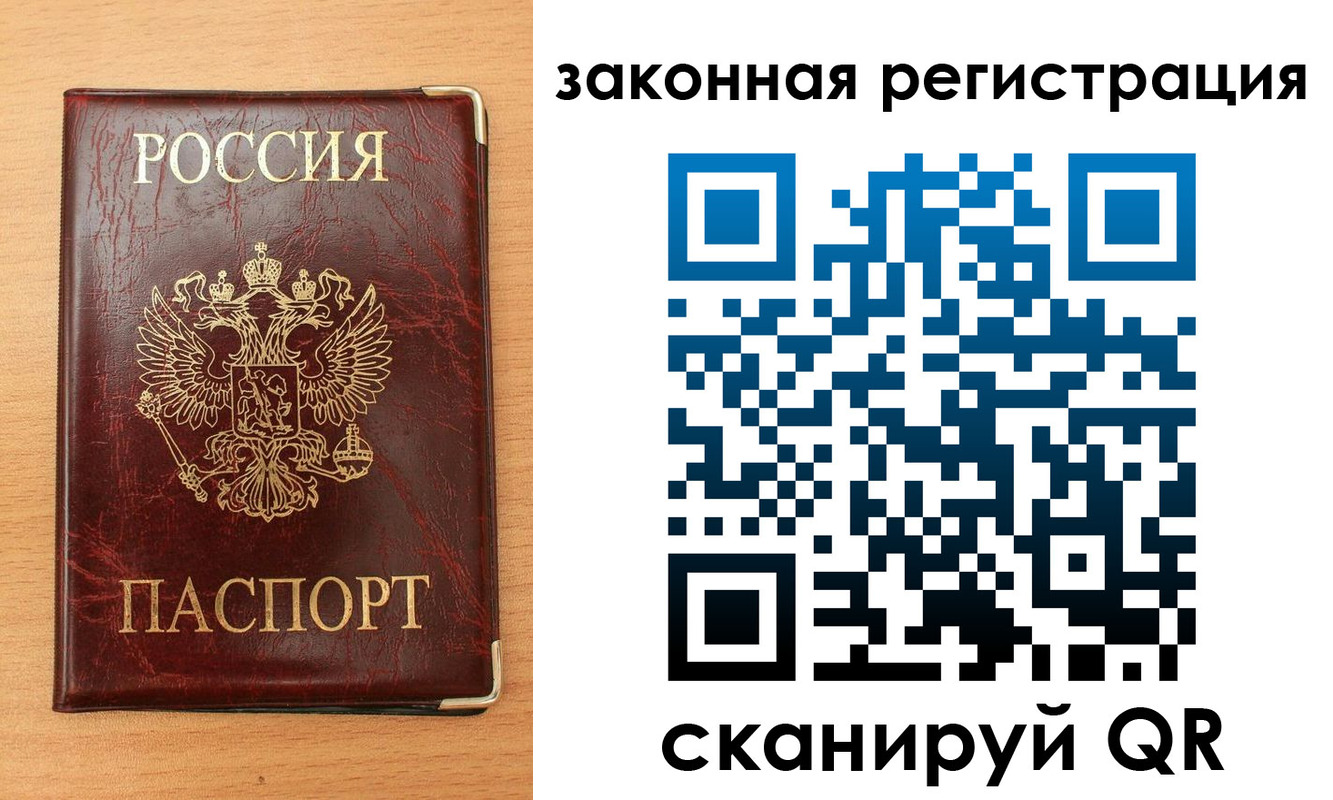 пропишу в квартире в Тамбове
