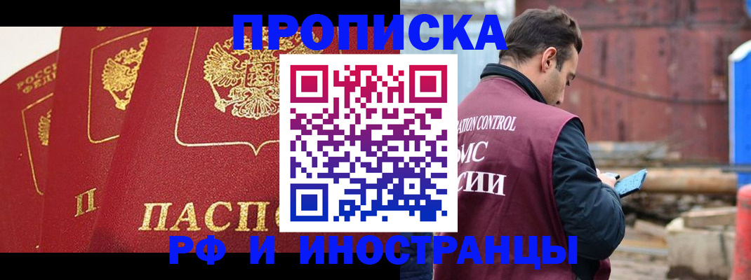 пропишу в квартире в Тамбове